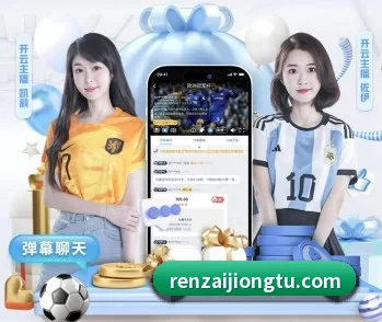 华体会官网登录入口的故事 - 体育资讯内容服务